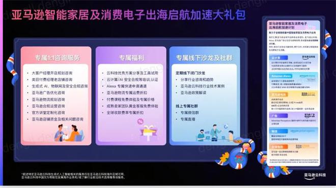 亮出8000亿！又一个引爆中国经济的行业来了j9九游真人游戏第一平台“2025第一会”(图5)