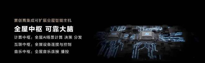 ！又将引爆华为概念重点看这个细分领域。九游会j9入口登录新版华为又一大动作(图4)